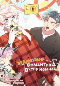 Cover 103132