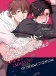 Cover 103133