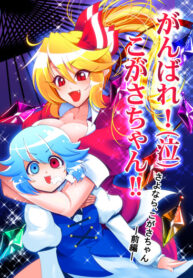Cover 103134