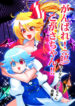 Cover 103134
