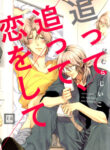 Cover 103135