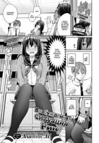 Cover 103151