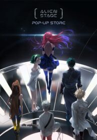 Cover 103159