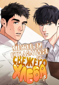 Cover 103161