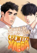 Cover 103161