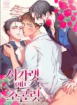 Cover 103163