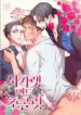 Cover 103163