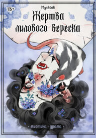 Cover 103167