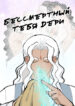 Cover 103170