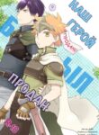 Cover 103172