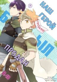 Cover 103172