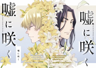 Cover 103175