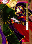 Cover 103178