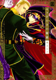 Cover 103178