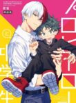Cover 103179