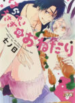 Cover 103181