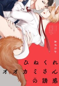 Cover 103183