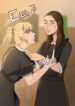 Cover 103186