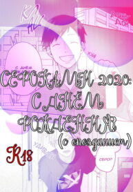 Cover 103188