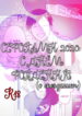 Cover 103188