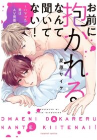 Cover 103189