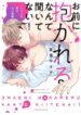 Cover 103189
