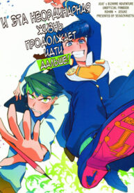 Cover 103191