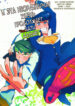 Cover 103191
