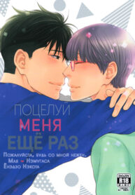 Cover 103193