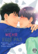 Cover 103193
