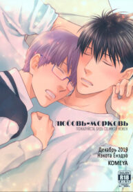 Cover 103194