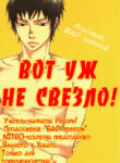 Cover 103195
