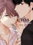 Cover 103198