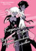 Cover 103200