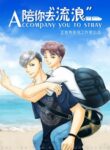 Cover 103204