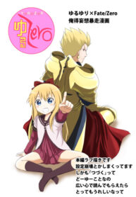 Cover 103205