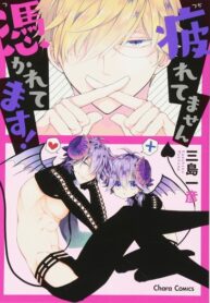 Cover 103206