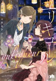 Cover 103207