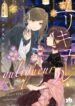 Cover 103207