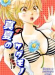 Cover 103209