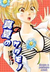 Cover 103209
