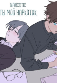 Cover 103211