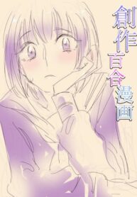 Cover 103214
