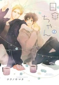 Cover 103216
