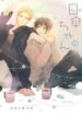 Cover 103216