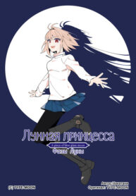 Cover 103282