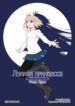 Cover 103282