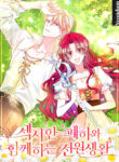 Cover 103283