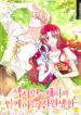 Cover 103283