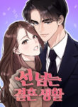 Cover 103284